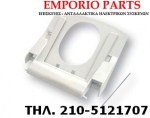 βάση σακούλας σκούπας siemens-bosch-pitsos bbs 2111, 2112, 2115   081019